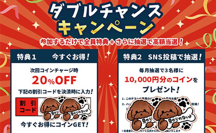 チラシ制作のご依頼