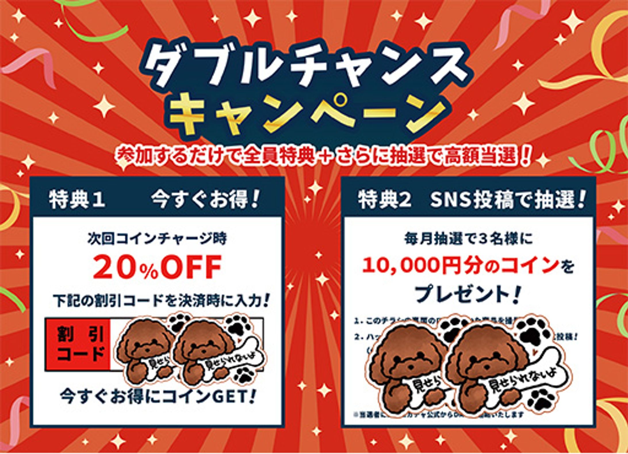 チラシ制作のご依頼-1