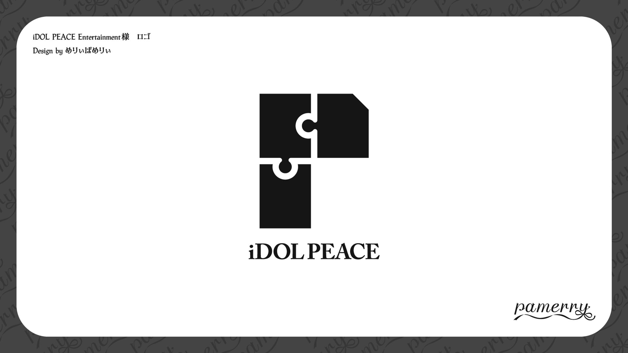 iDOL PEACE Entertainment様　ロゴ-1