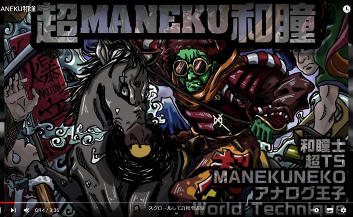 戦いをモチーフにした楽曲に使用するイラスト