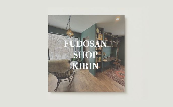 ショップカード