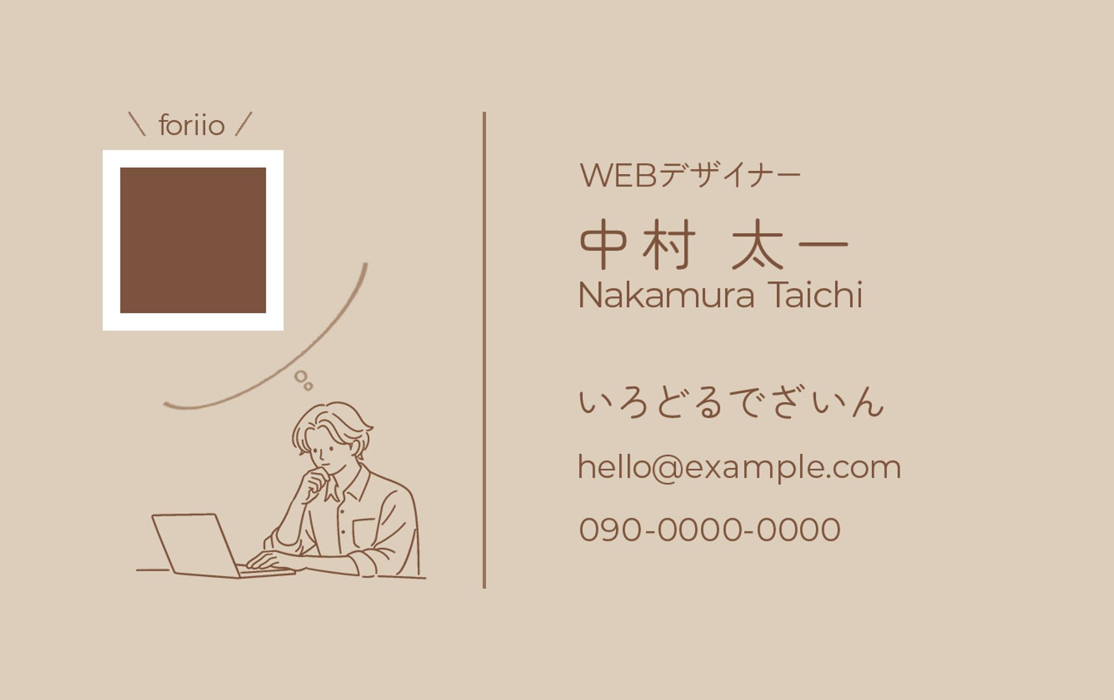 名刺デザイン-1