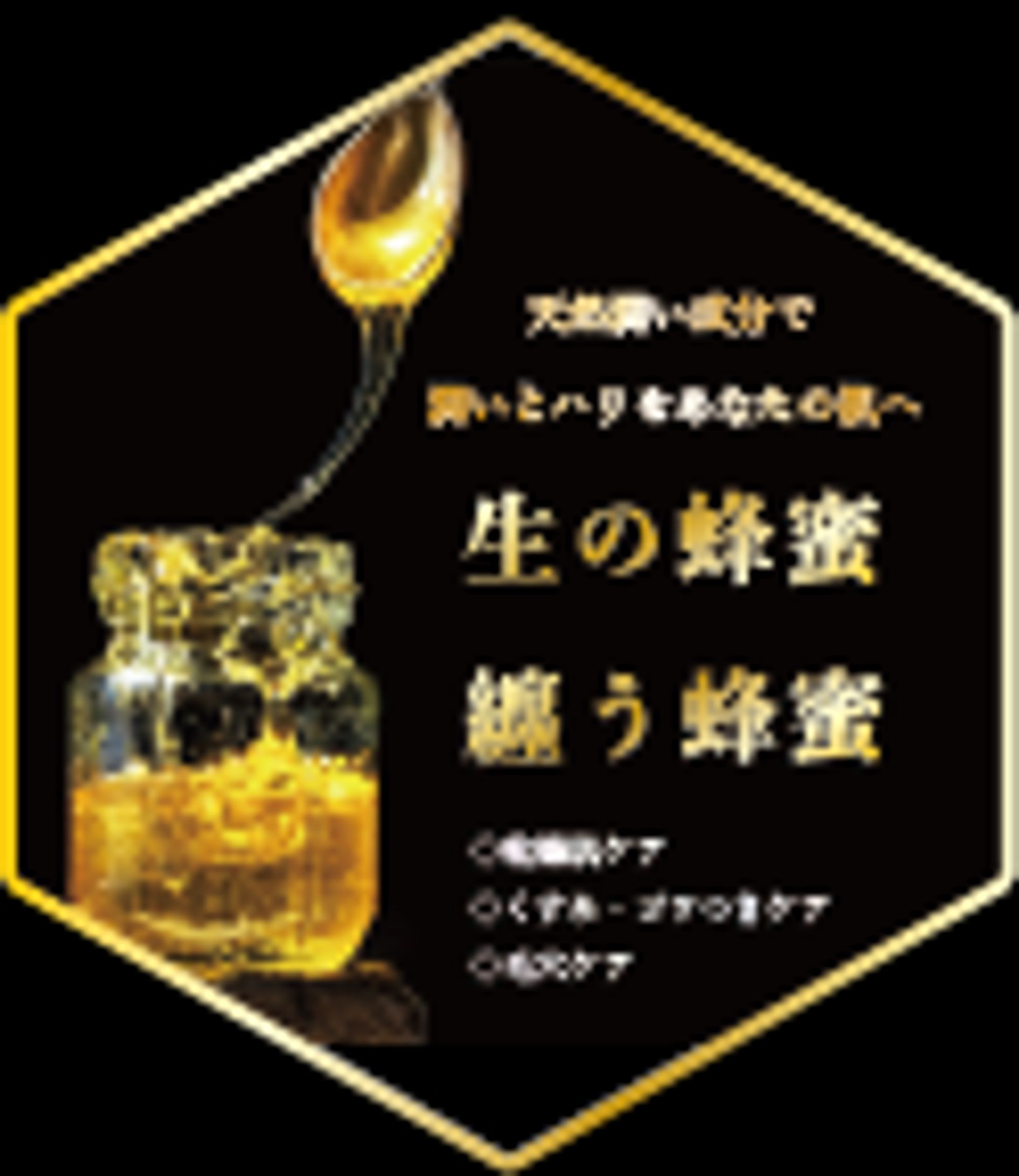 スキンケア・アテンションシール -1