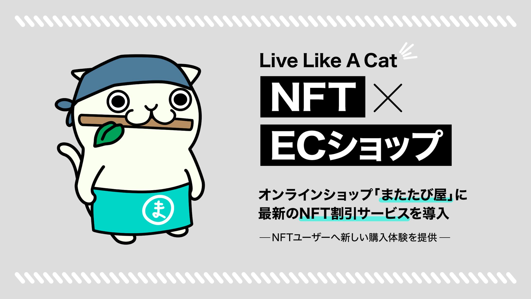 PRTimes トピック画像-1