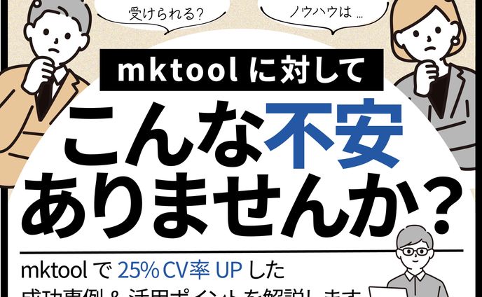 バナー作成LINEウェビナー(テンプレです)