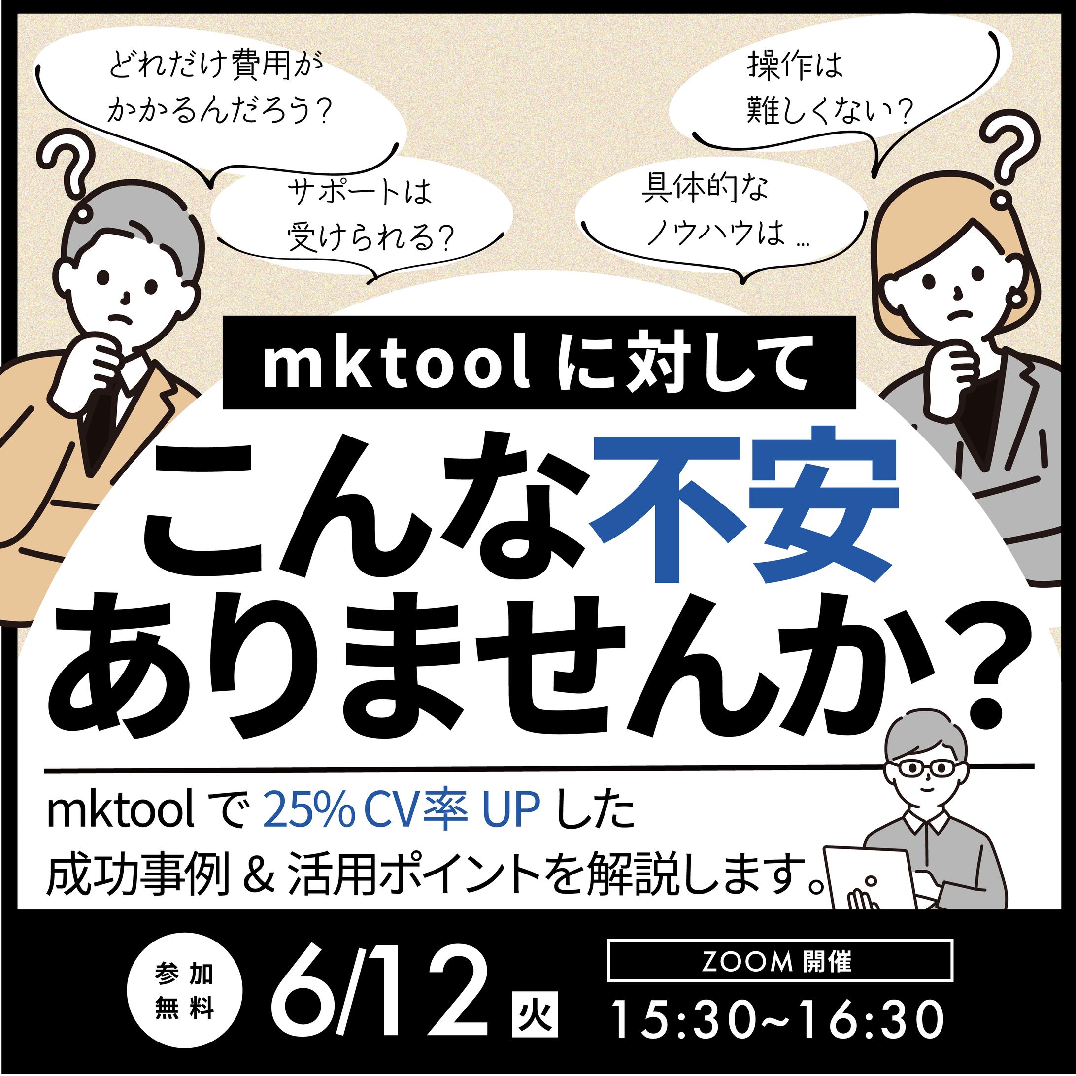 バナー作成LINEウェビナー(テンプレです)-1
