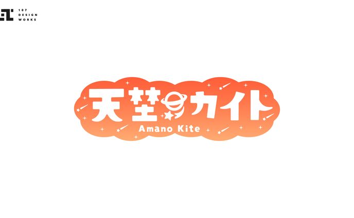 フリーランス、歌ってみた