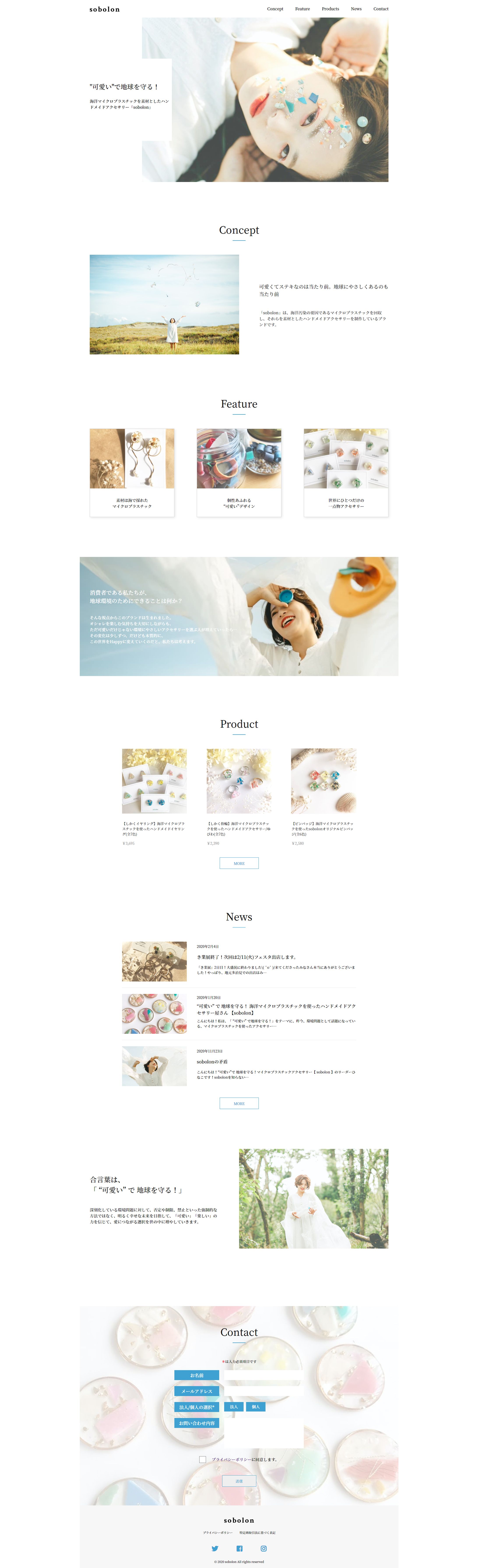 saboon-1
