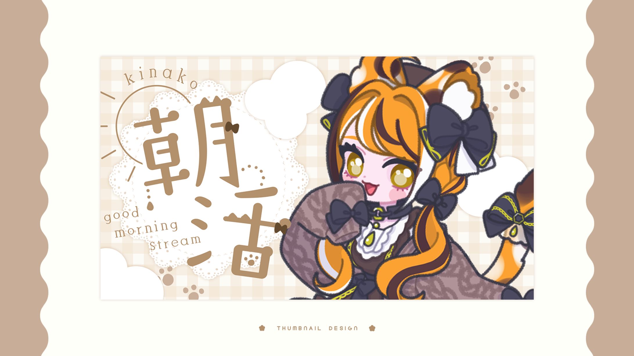 thumbnail design / 蜜橋きなこ-1