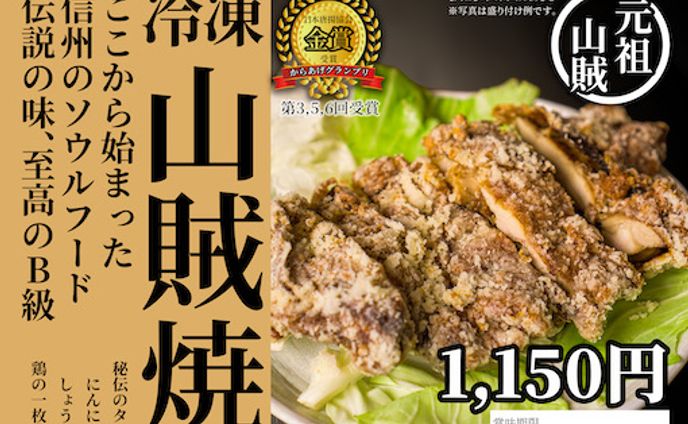 クリエイター、紙媒体