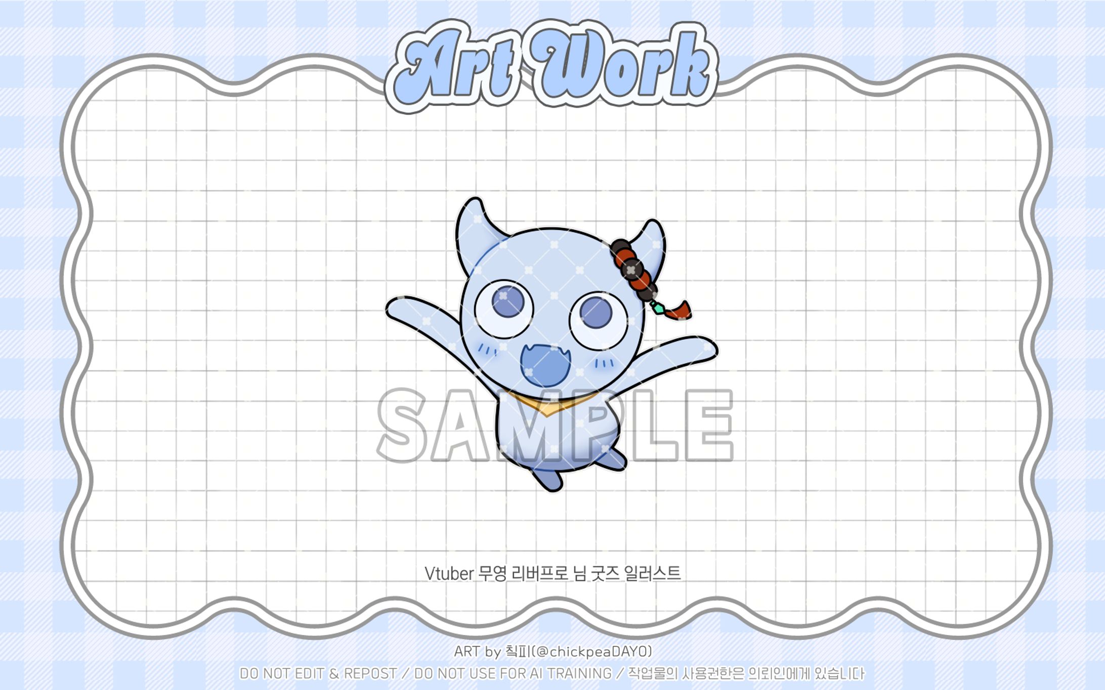  goods illustration-1