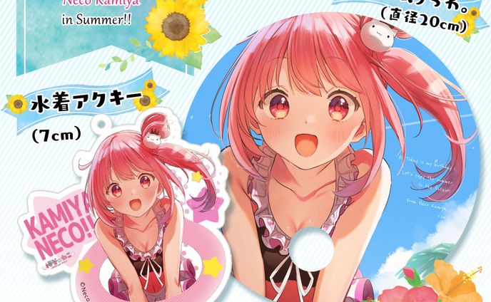グッズ販売、クロッキー