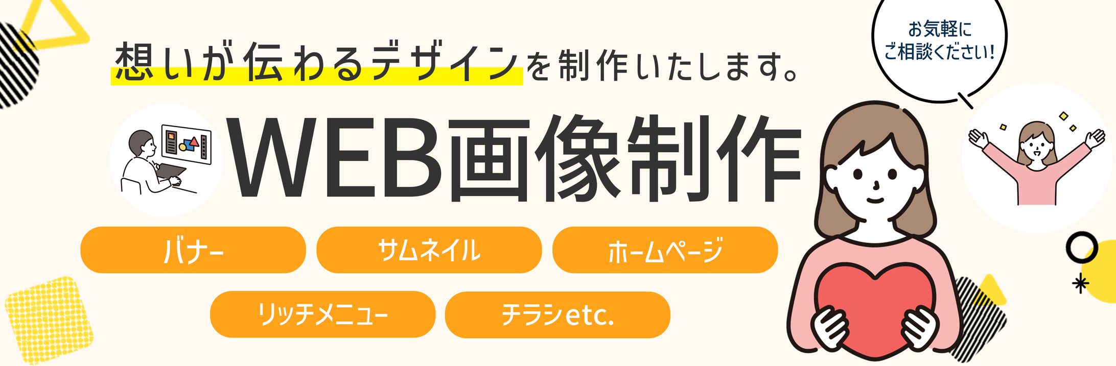 ヘッダー画像-1