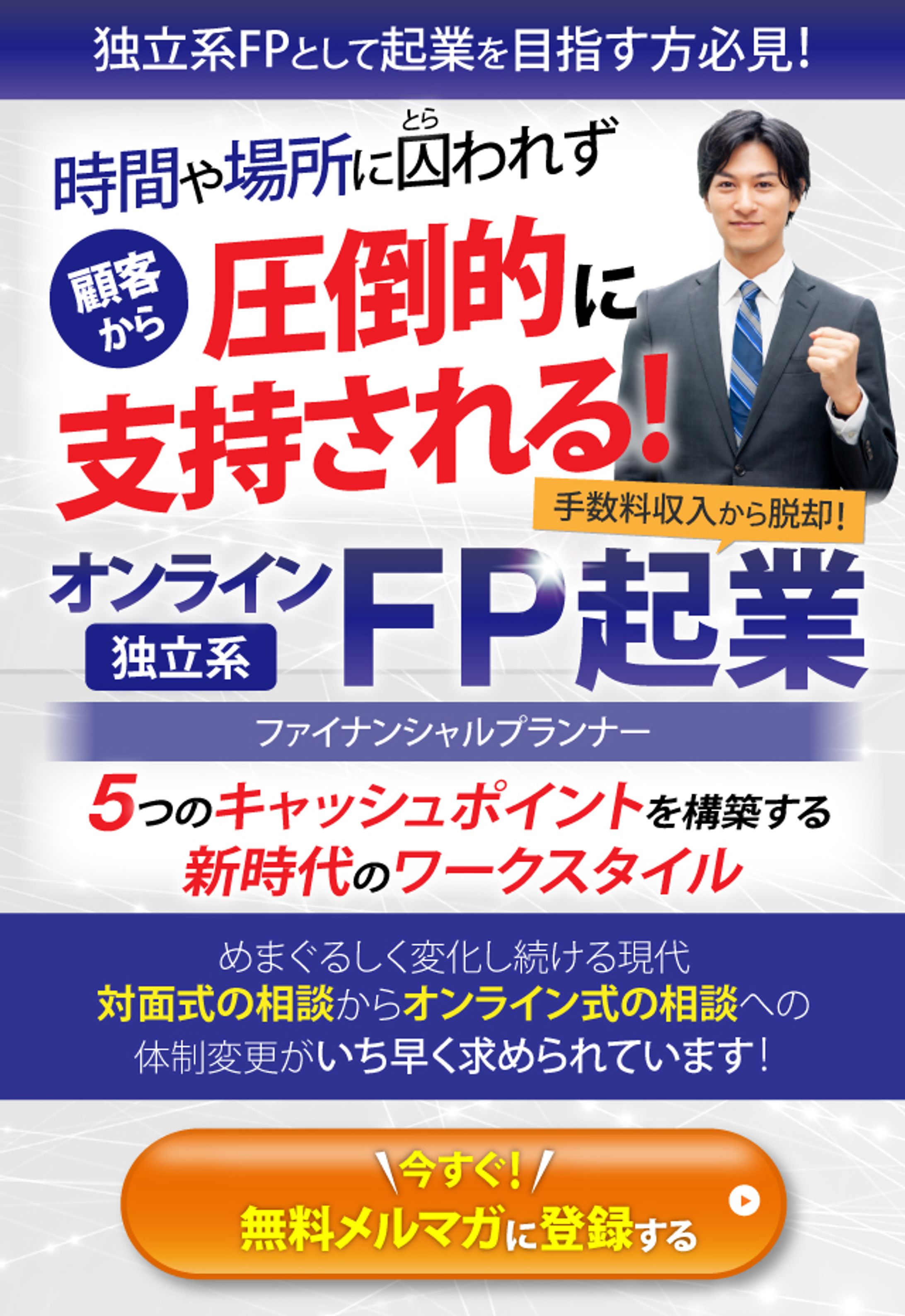【レスポンシブヘッダーデザインサンプル】-1