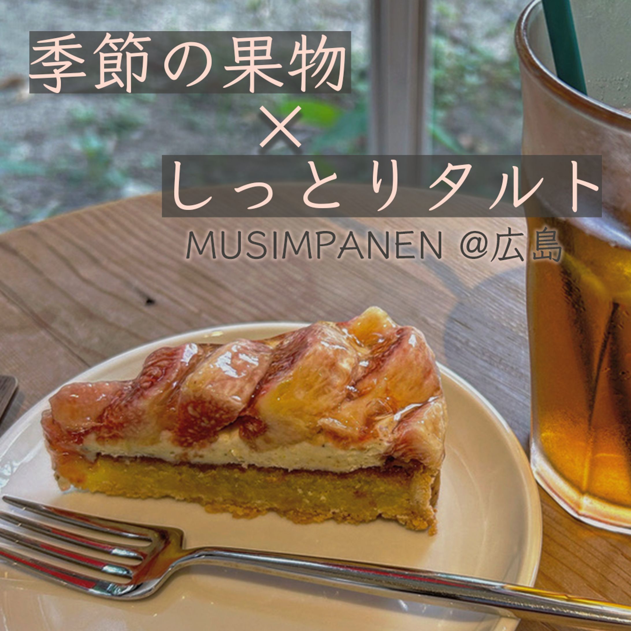 【Instagram】投稿画像-1