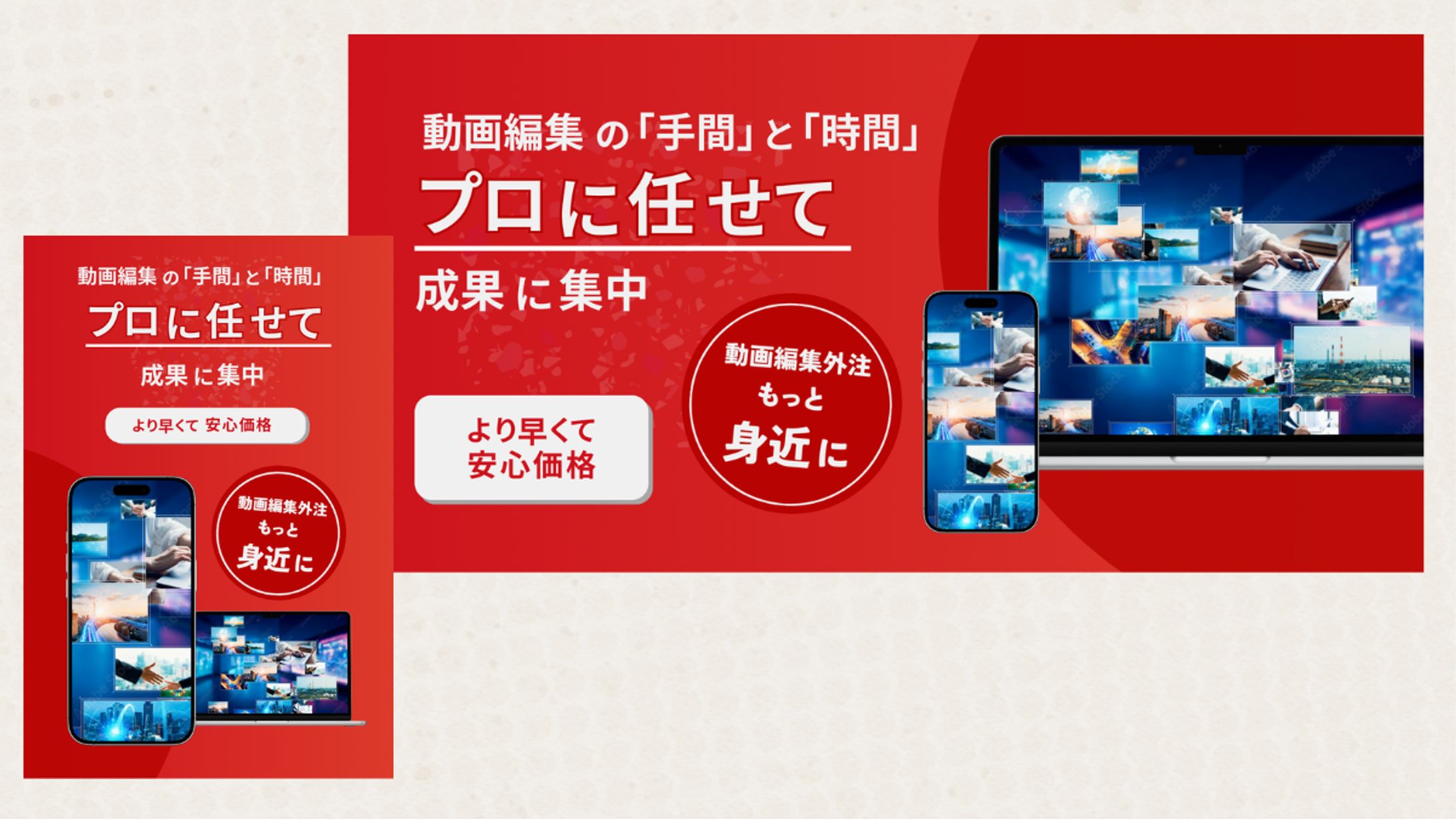 ペライチLPTOPバナー-1