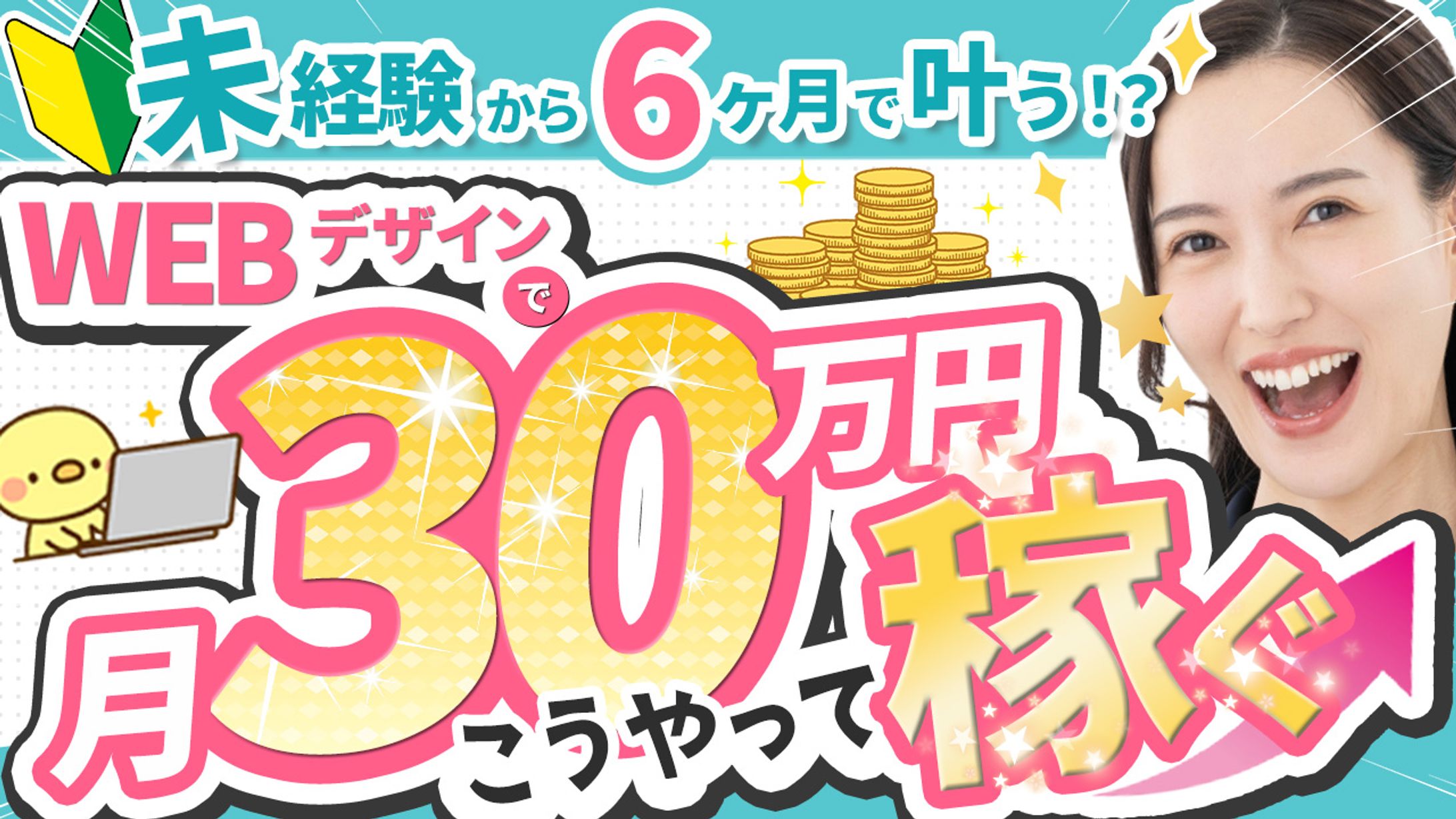 サムネイル-1