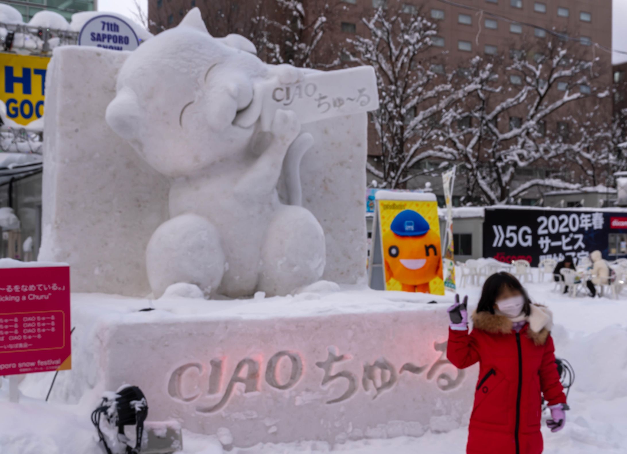 ２０２０年　チャオチュール-1