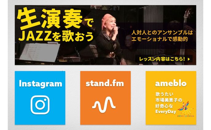 公式LINEリッチメニュー