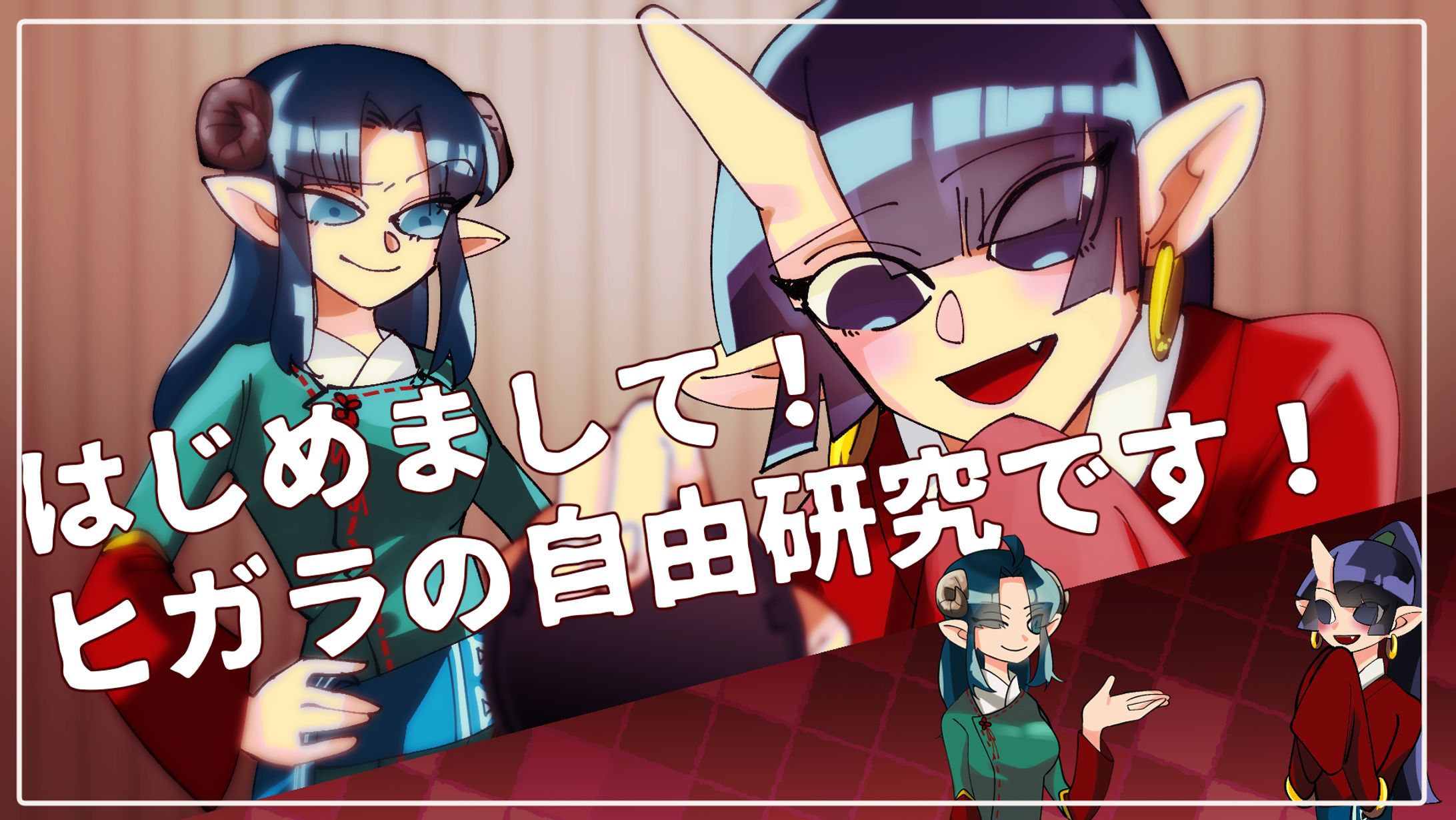動画サムネイル01-1