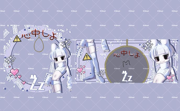 アイコンリング、ヘッダー