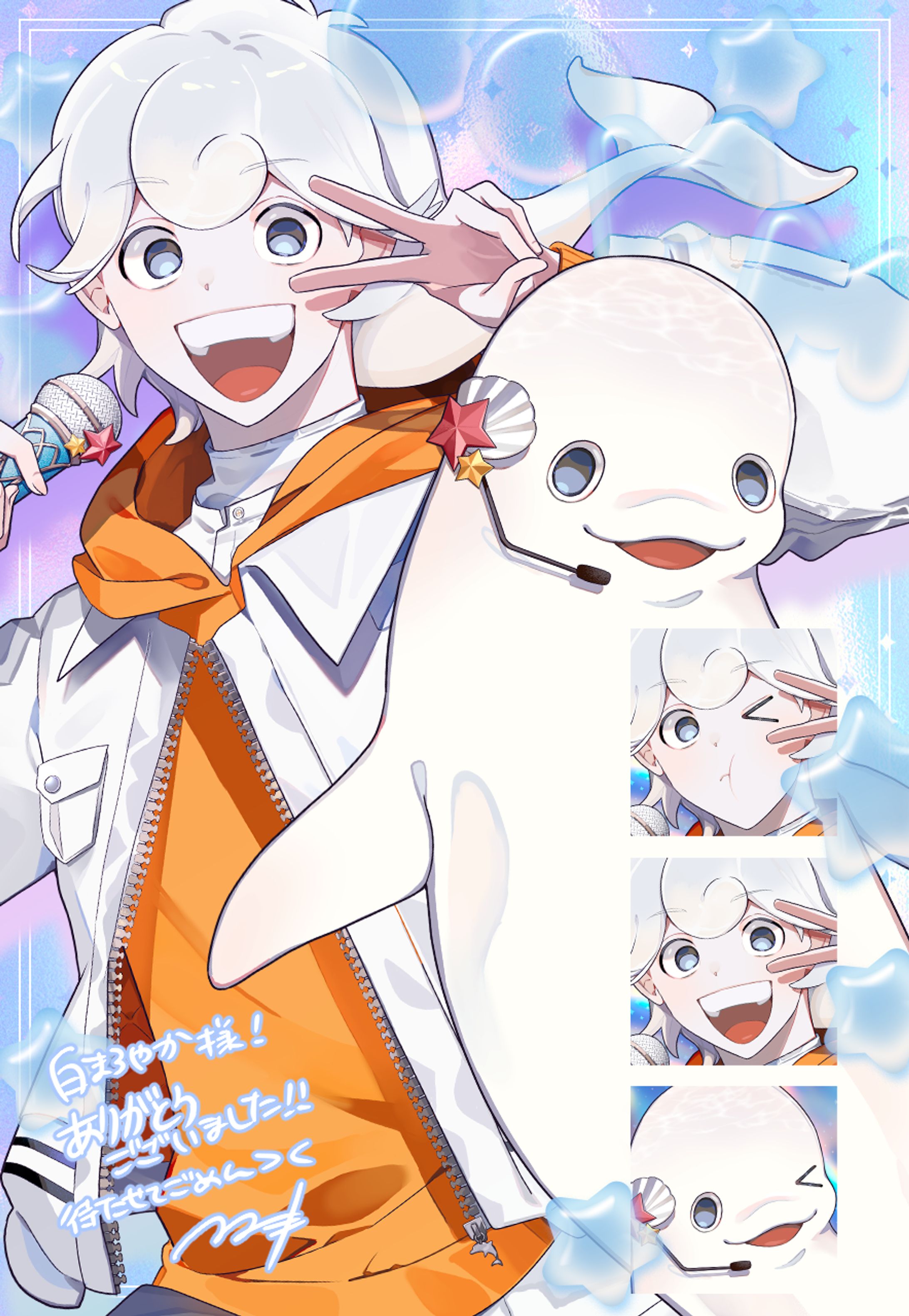 【skeb】白・まろやか 様-1