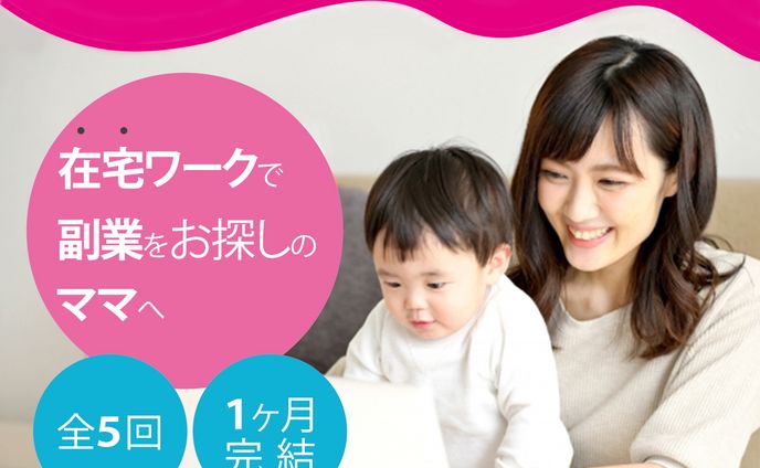 広告バナー