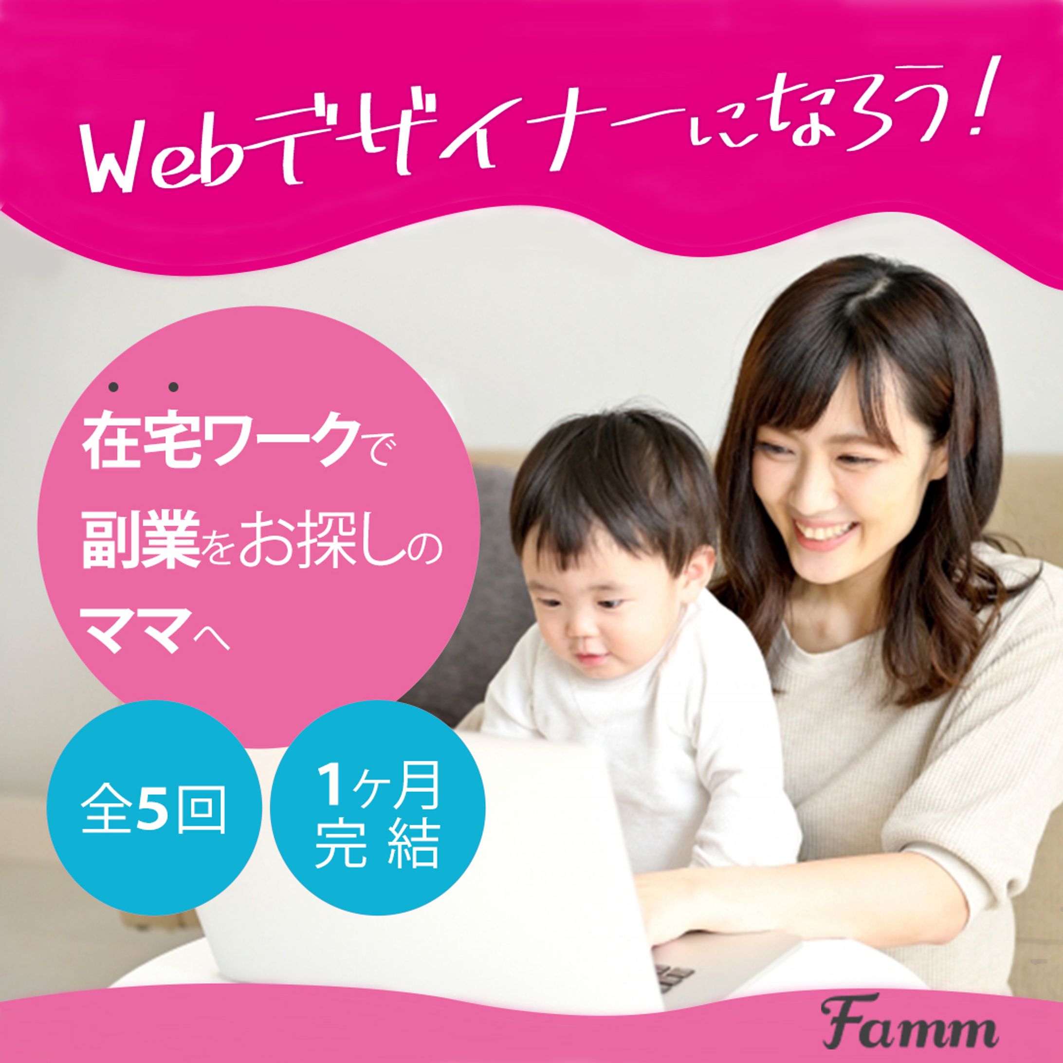 広告バナー-1