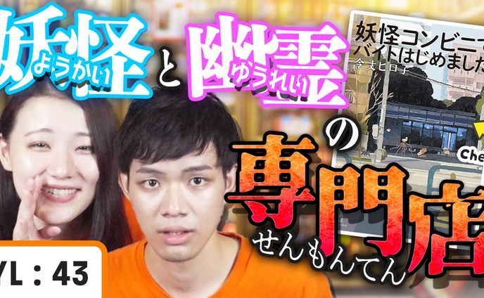 本紹介系_サムネイル