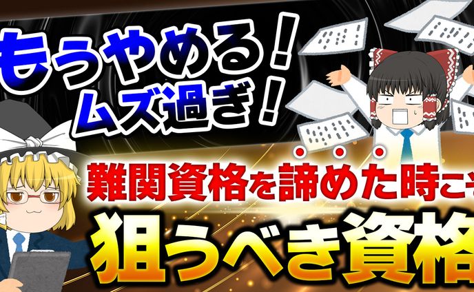 【サムネイル】ゆっくり系