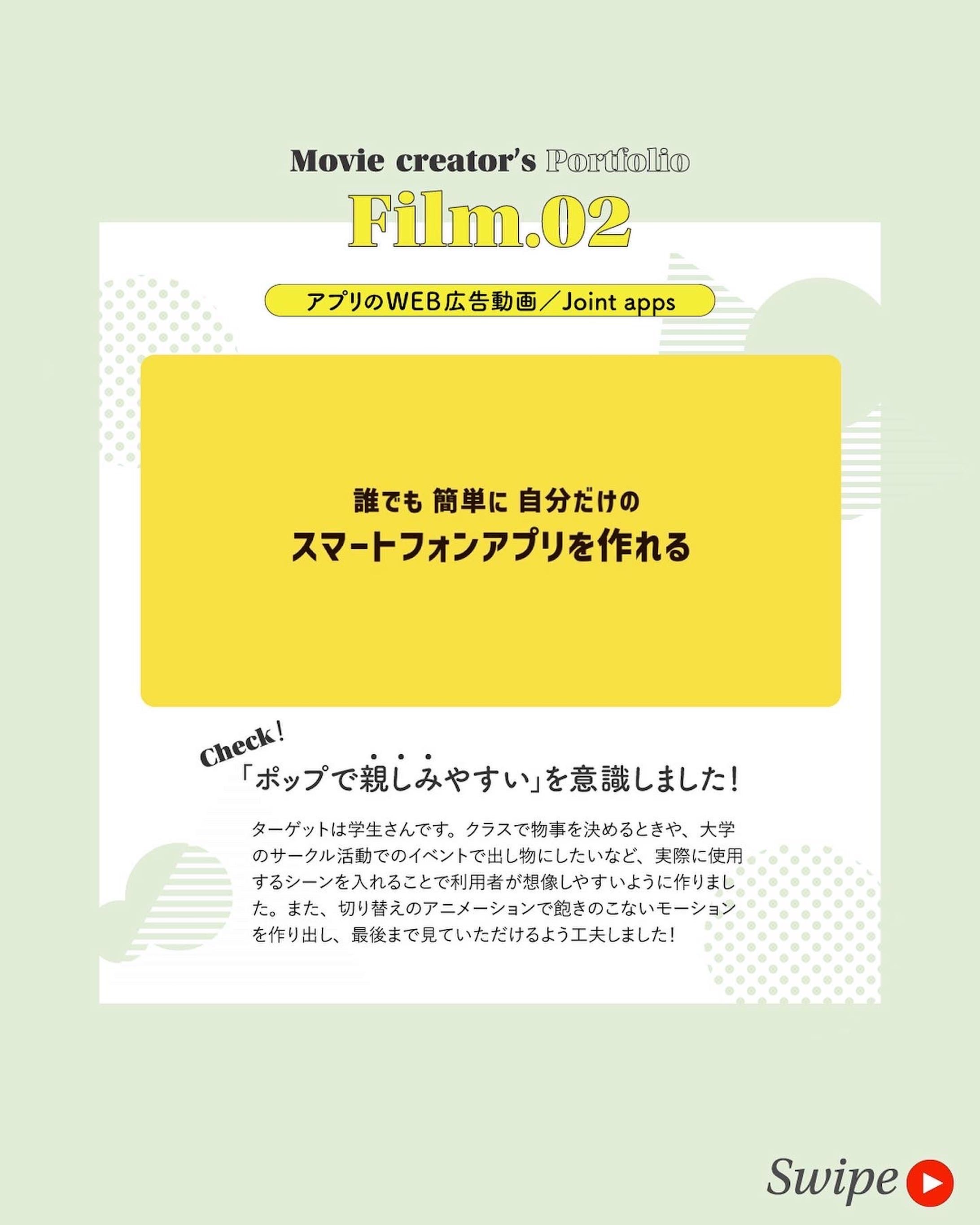 Instagram投稿用画像(Illustratorで作成)-1