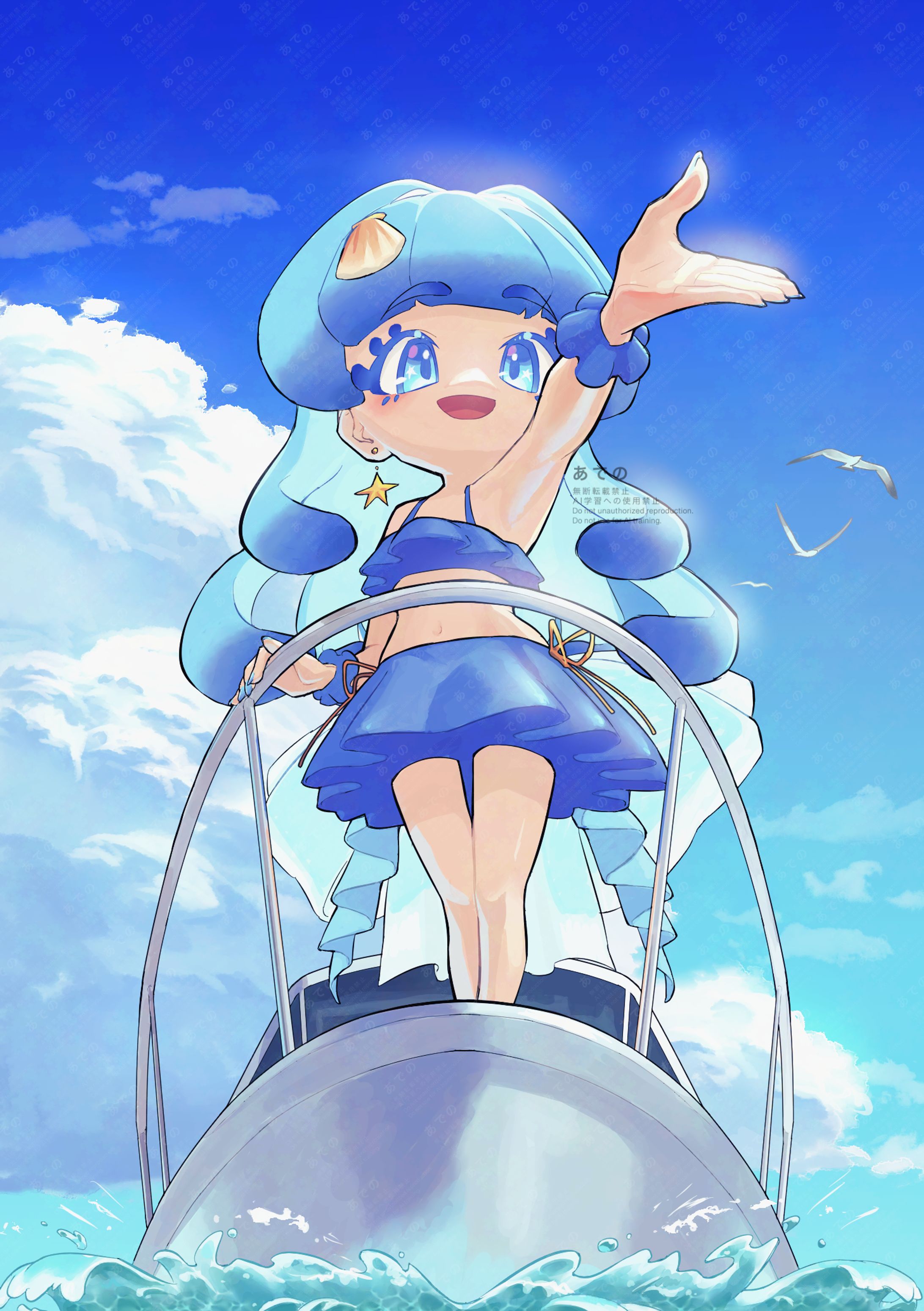Enjoy summer! -1