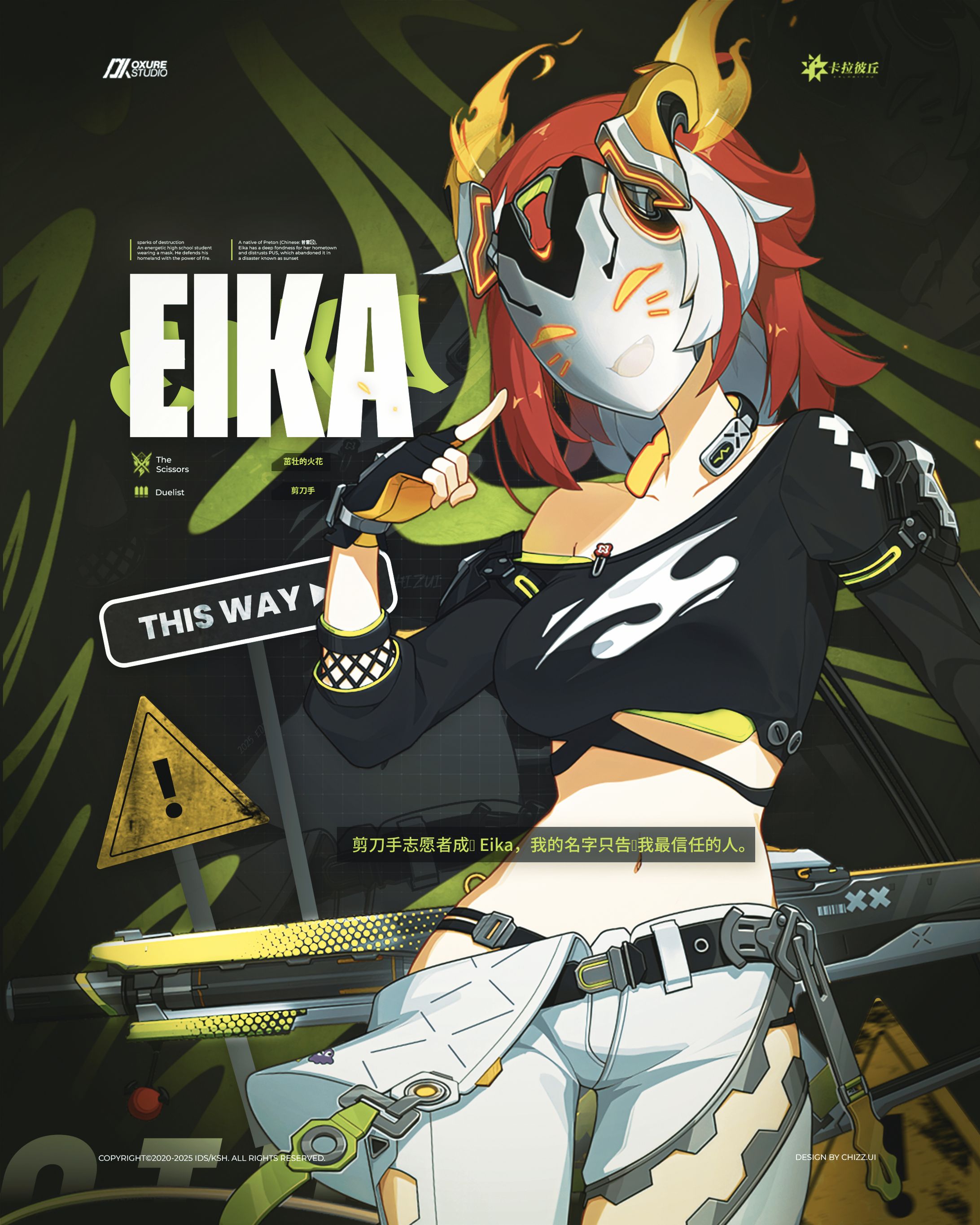 Eika - Strinova Poster Design-1