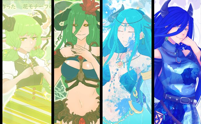 ドラゴン色相環２