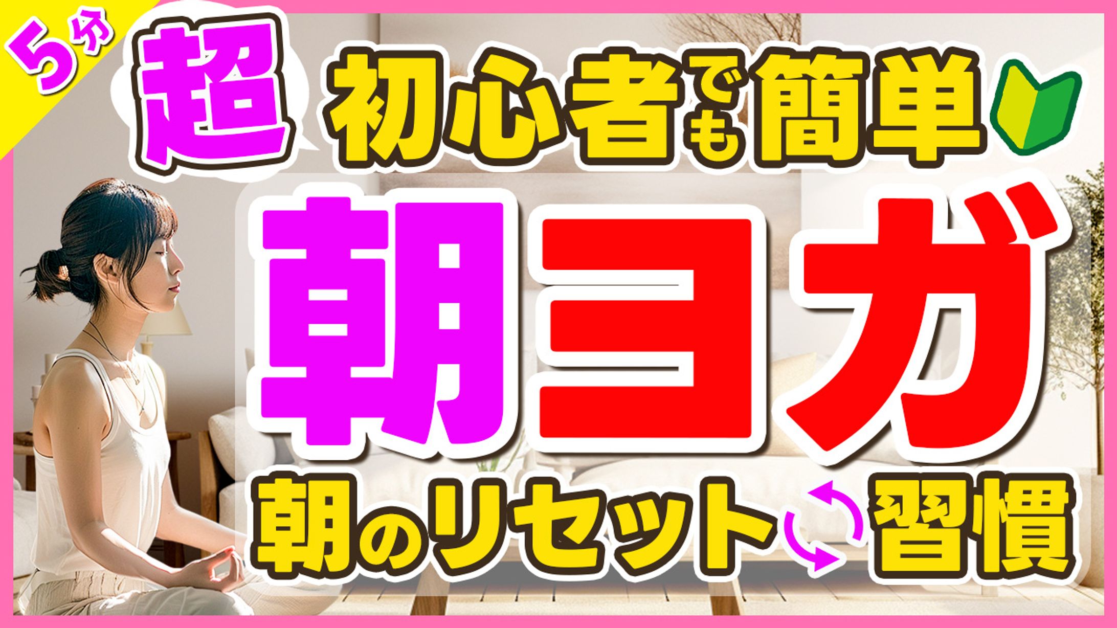 美容系サムネイルサンプル-1