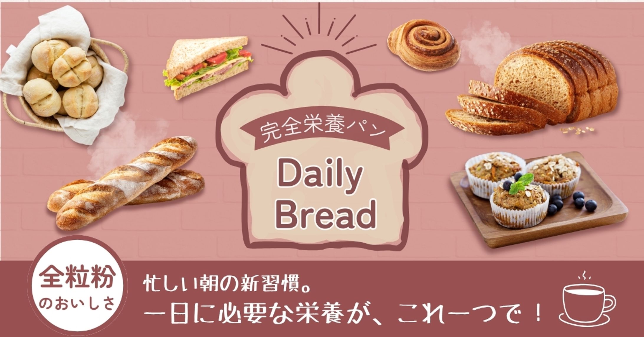 ライフスタイル系バナー -1
