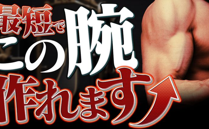 筋トレ系