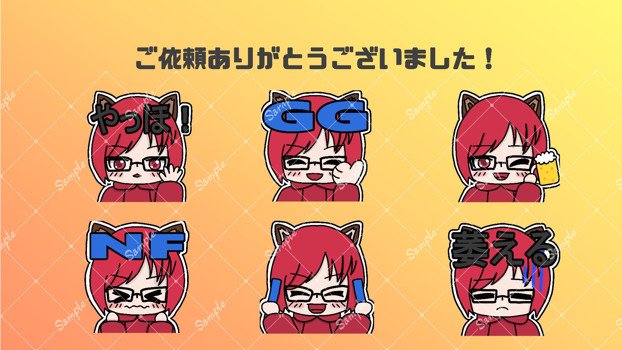 hashuunさん　スタンプ-1