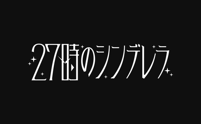 一迅社様_ロゴデザイン