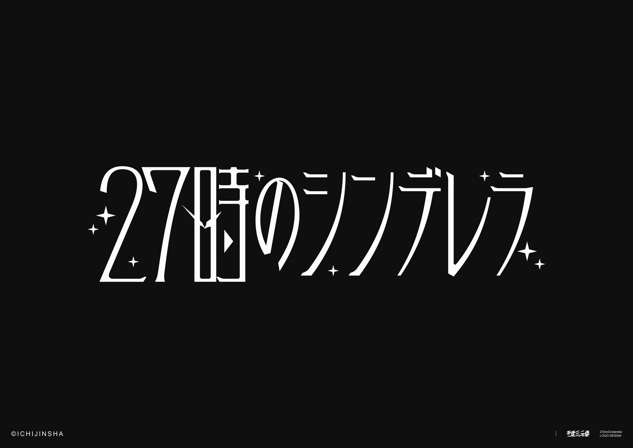 一迅社様_ロゴデザイン-1