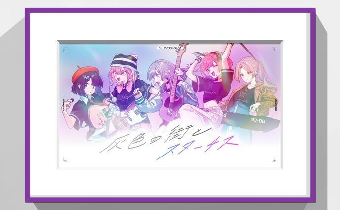 empurple / 「灰色の街とスターチス」MVイラスト