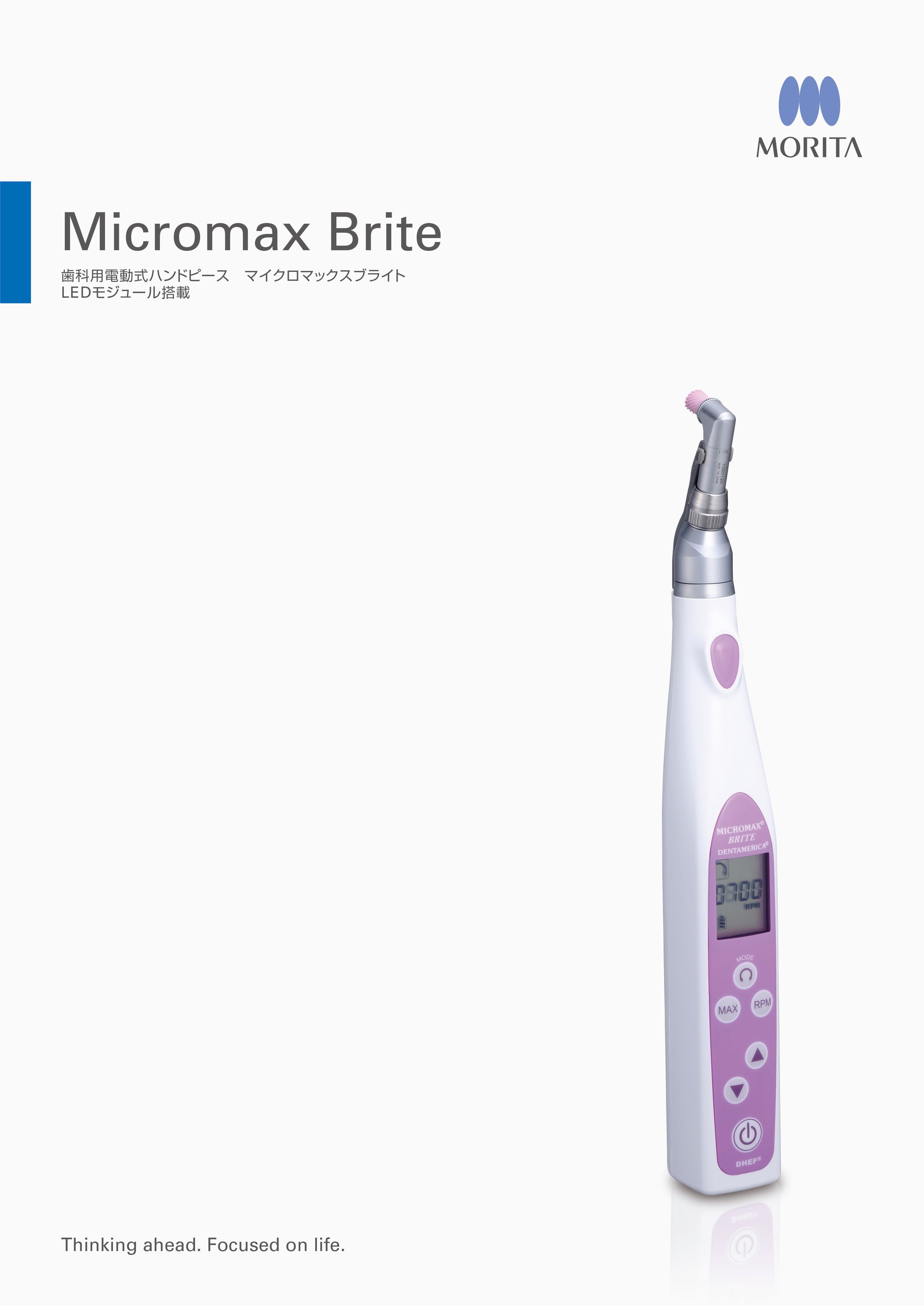 商品カタログ-1