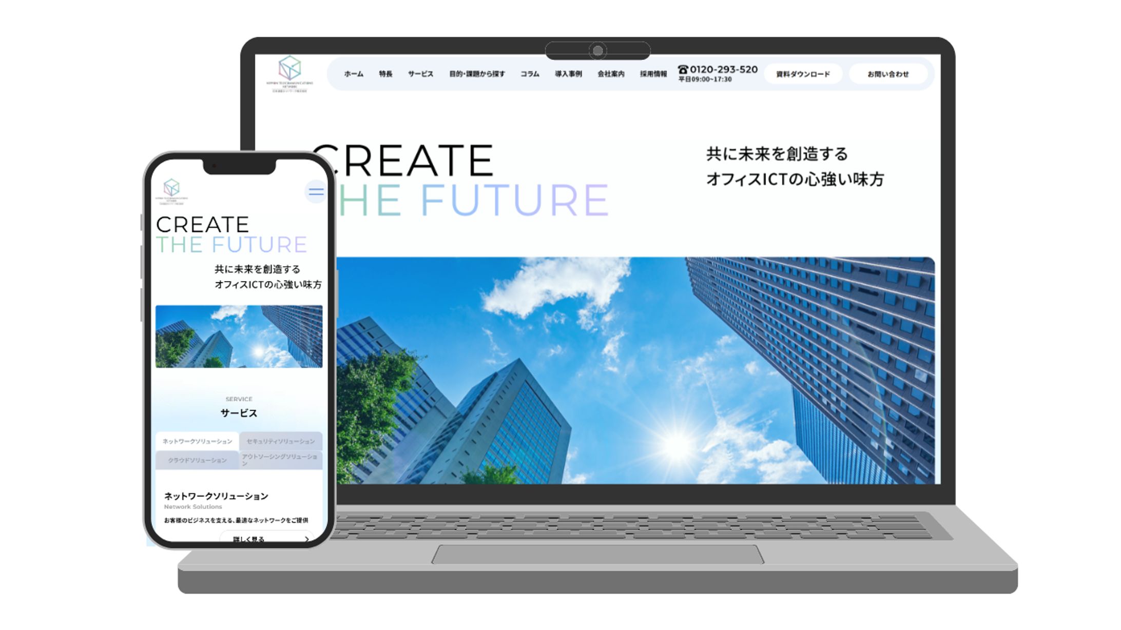 通信会社様　コーポレートサイト（リニューアル）-1