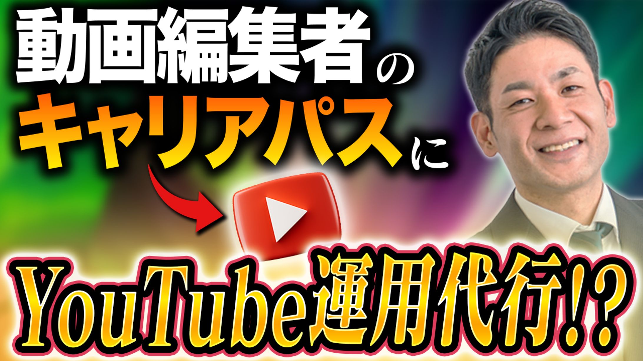サムネイル サンプル6-1