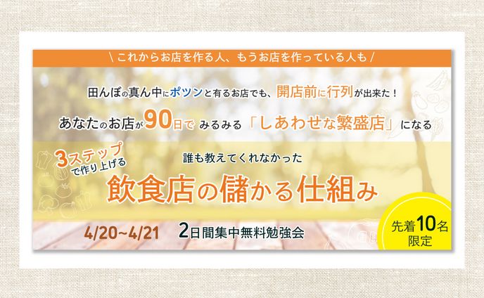 勉強会　カバー画像