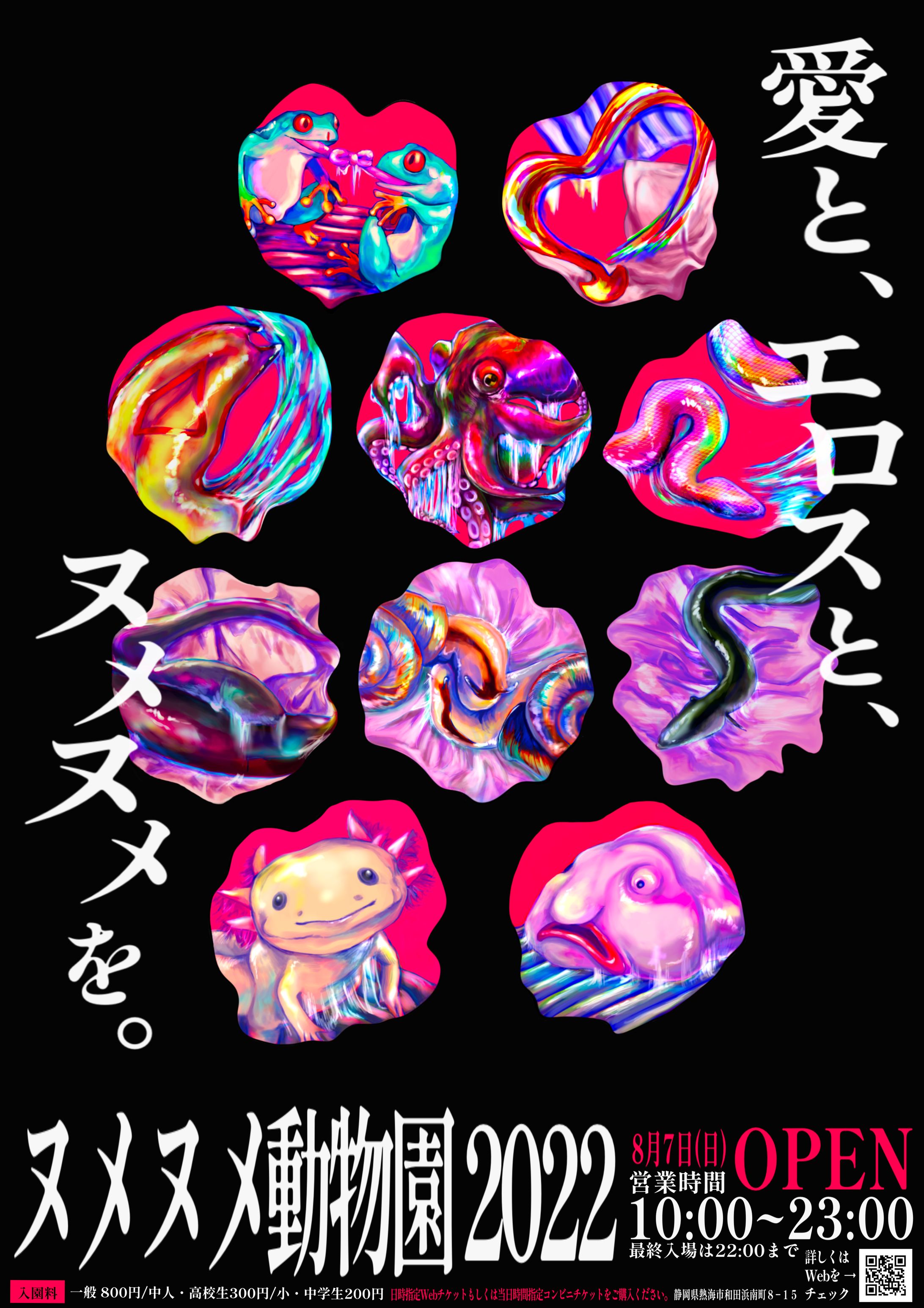 デザイン類 【依頼】5000円〜-1