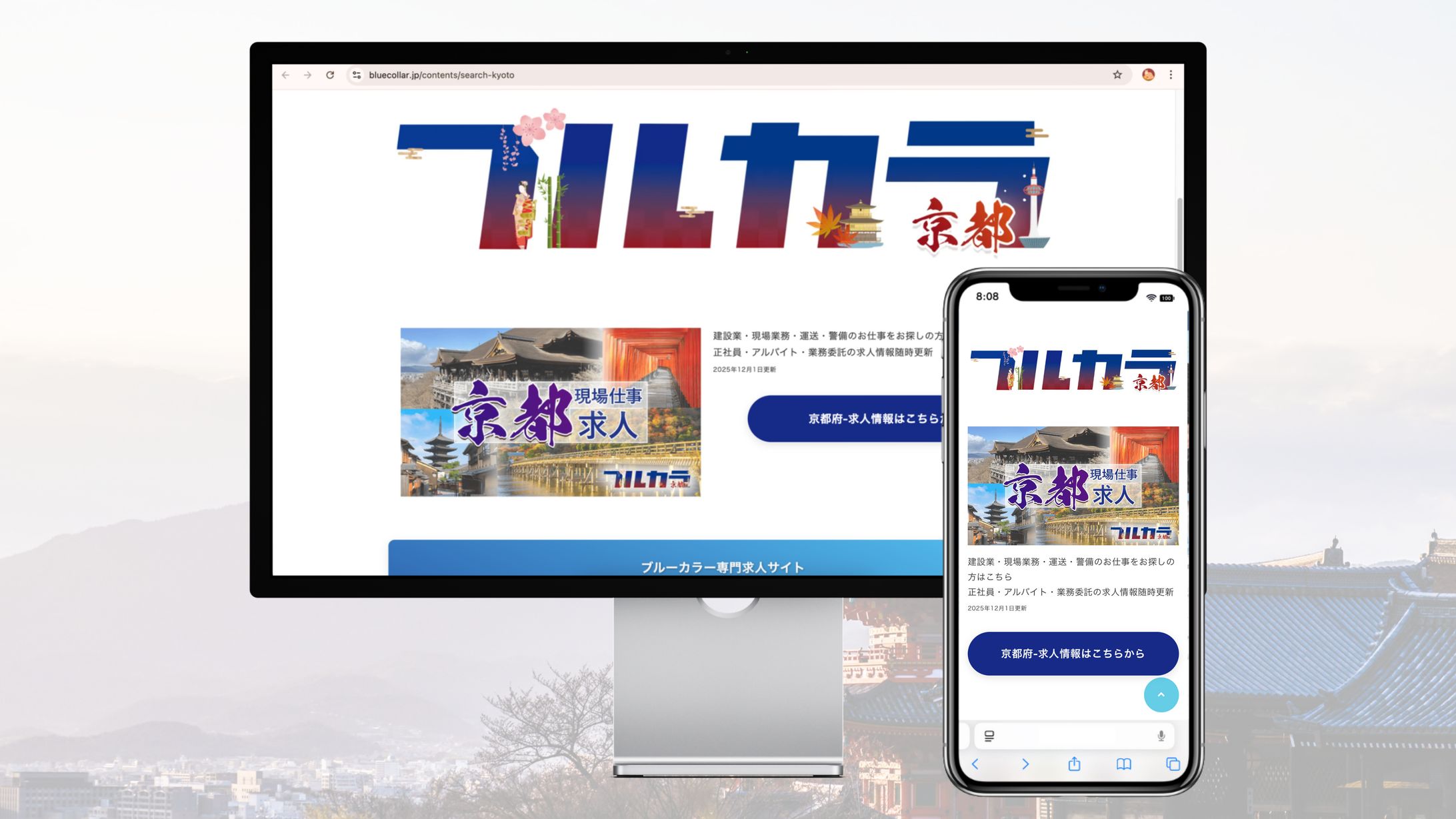 【バナー制作】【ロゴアレンジ】-1