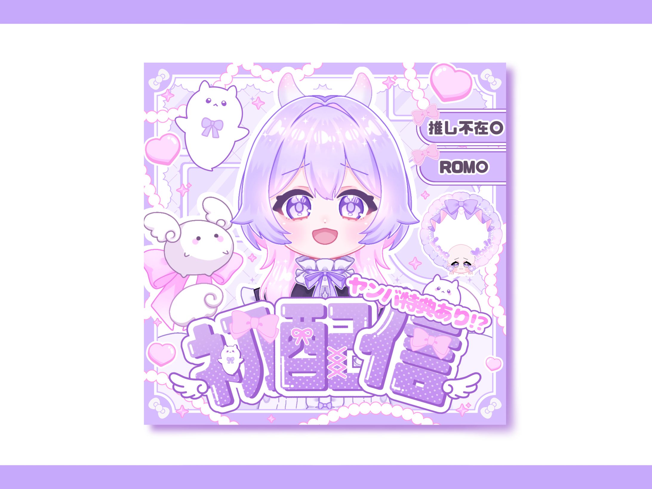 薄紫様 IRIAMサムネイル-1