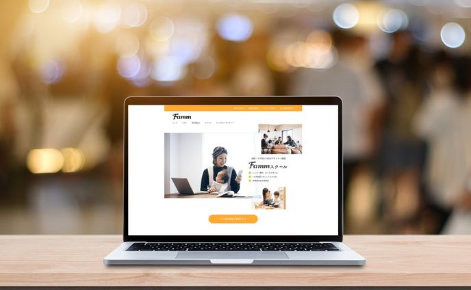 【実績】株式会社Timers様ページデザイン