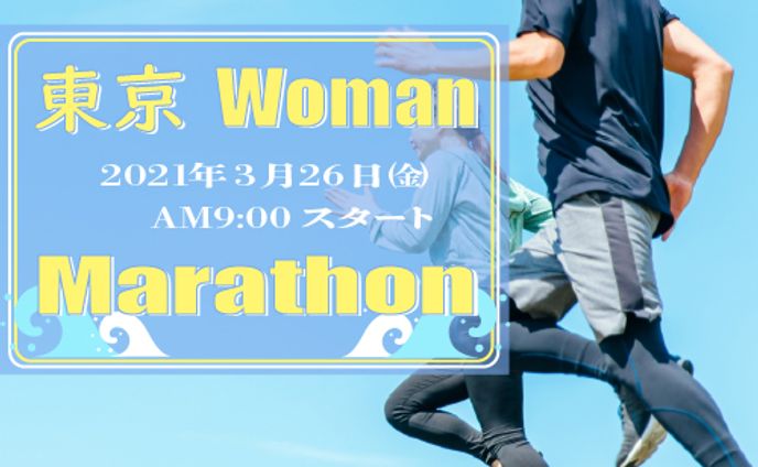 スポーツ系バナー